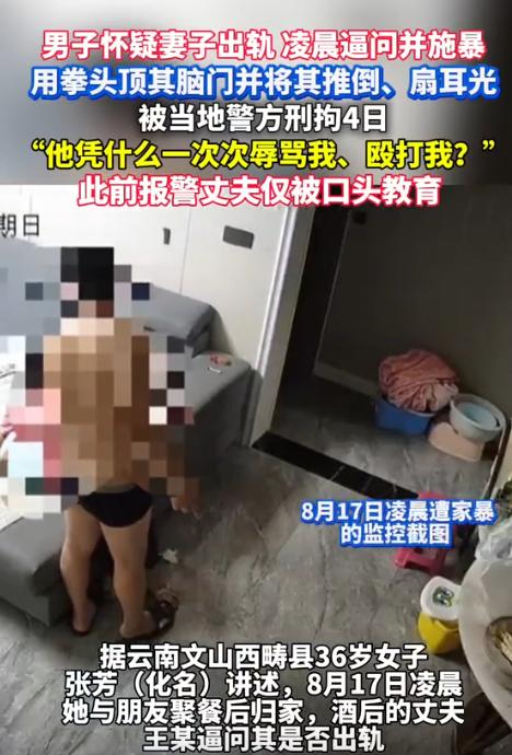 “都不让人省心！”云南文山，一女子和闺蜜外出聚会，直到凌晨2点才回家。女子回家后