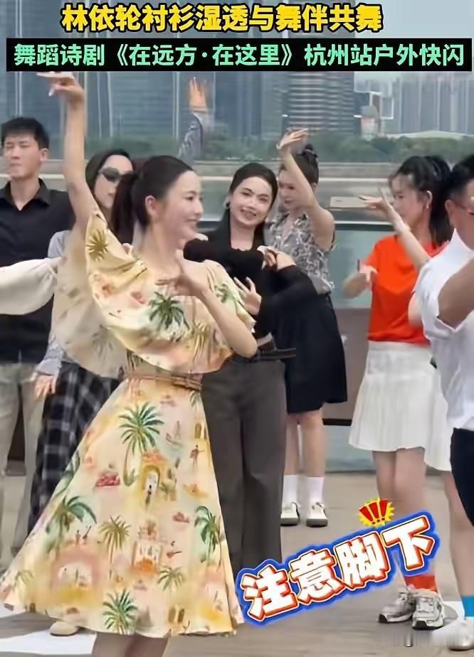 离婚5年的佟丽娅现成杭州户外热舞，把42岁过成了18岁，不知道陈思诚有没有后悔过