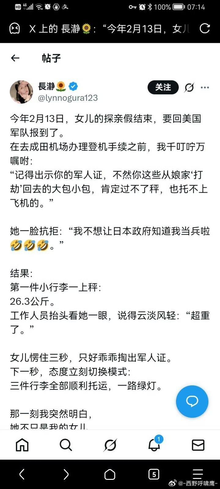 这么夸张吗？美国的军人证，在日本这么好使吗？这不是日本的祖宗待遇吗？ ​​​