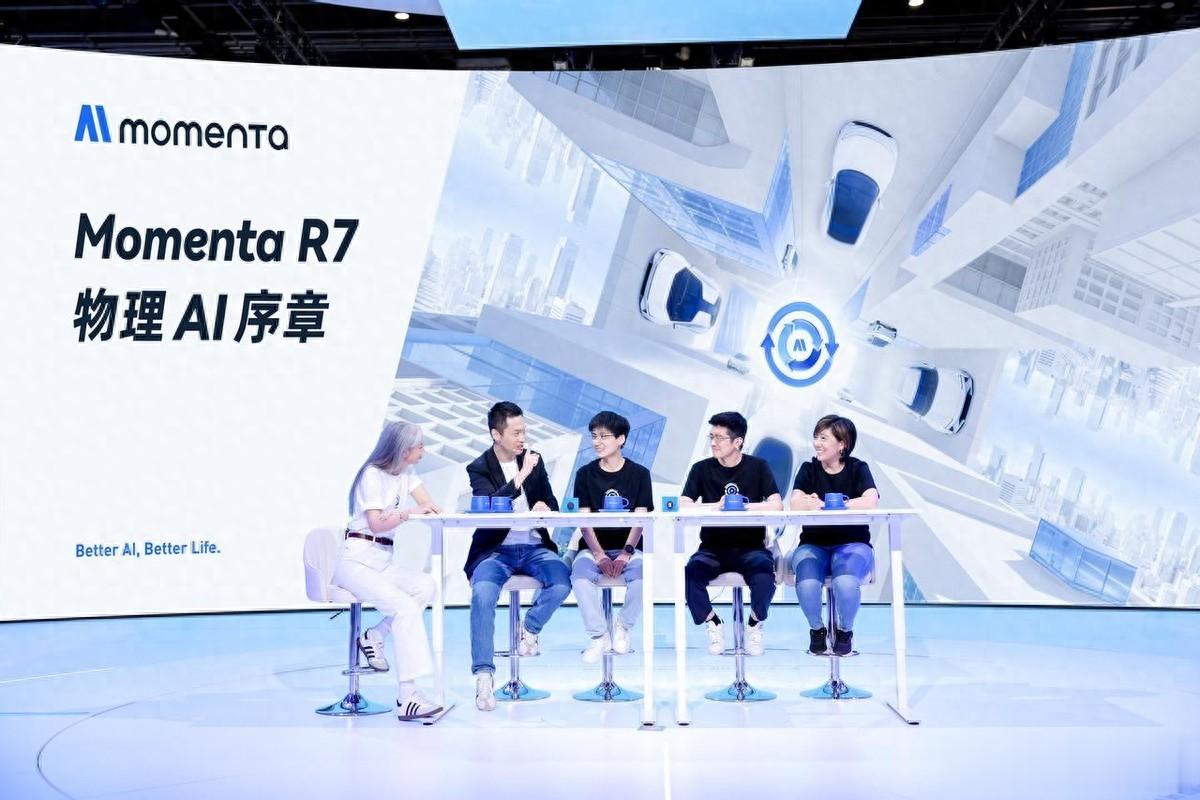 Momenta曹旭东：希望和中国所有AI公司书写东方硅谷传奇