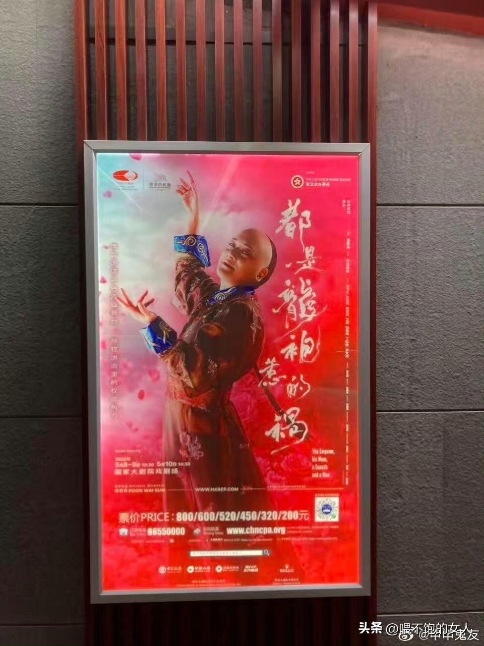 看了一下，这票价可不便宜？[捂脸]
什么时候也来小剧院演一下？咱们过过瘾呗！