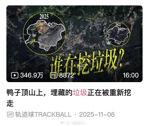 垃圾真的不够烧 ，非常伟大…之前焚烧垃圾还会有二恶英等问题，现在通过新技术解决了