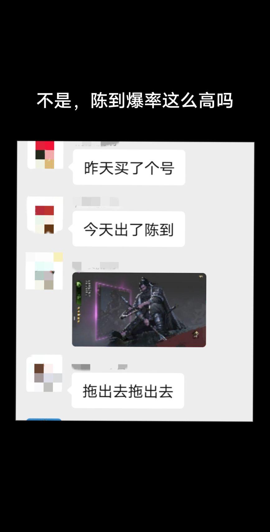 不是大佬们，这波爆率这么高吗，率土。