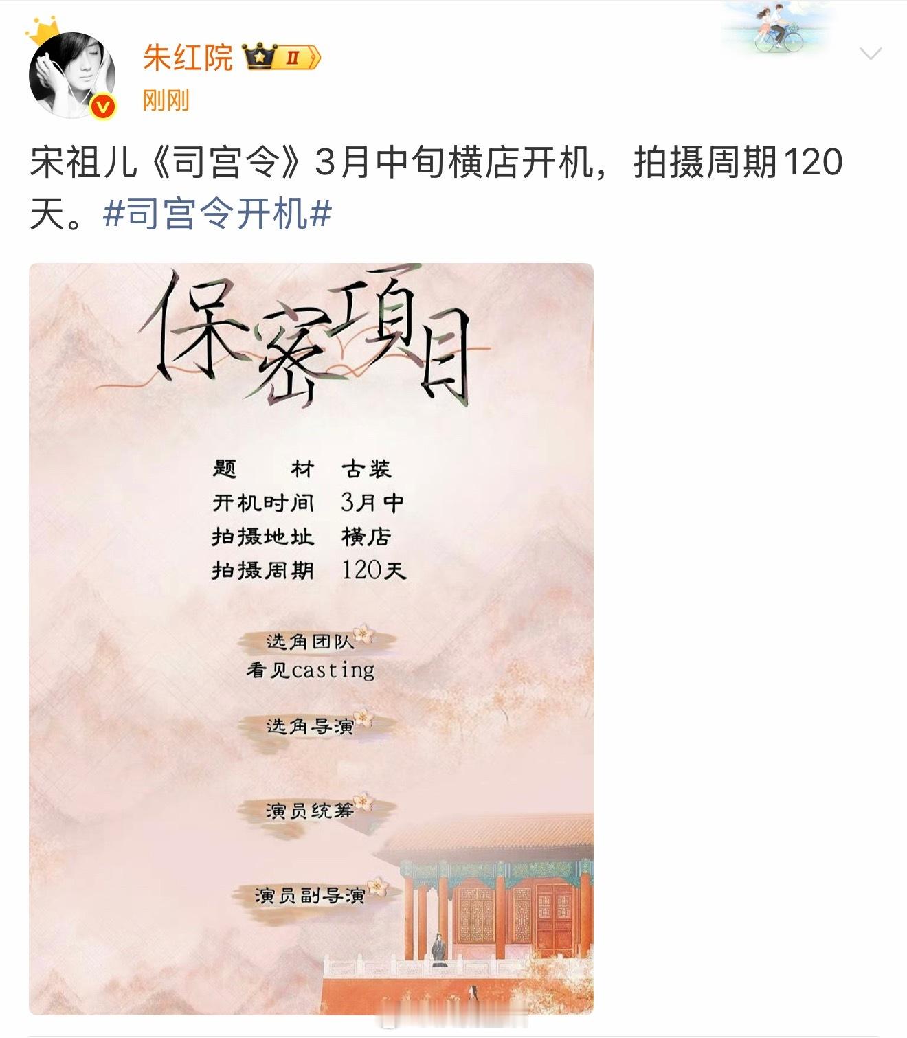 支持漂亮演技好的宋祖儿好好搞事业，多进组拍戏。