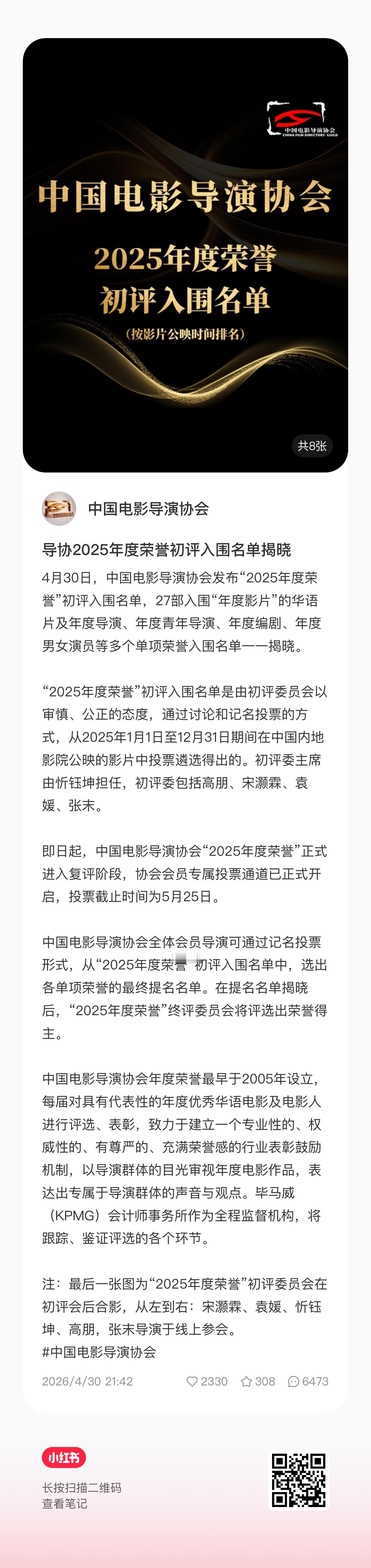 来小🍠  点自家 