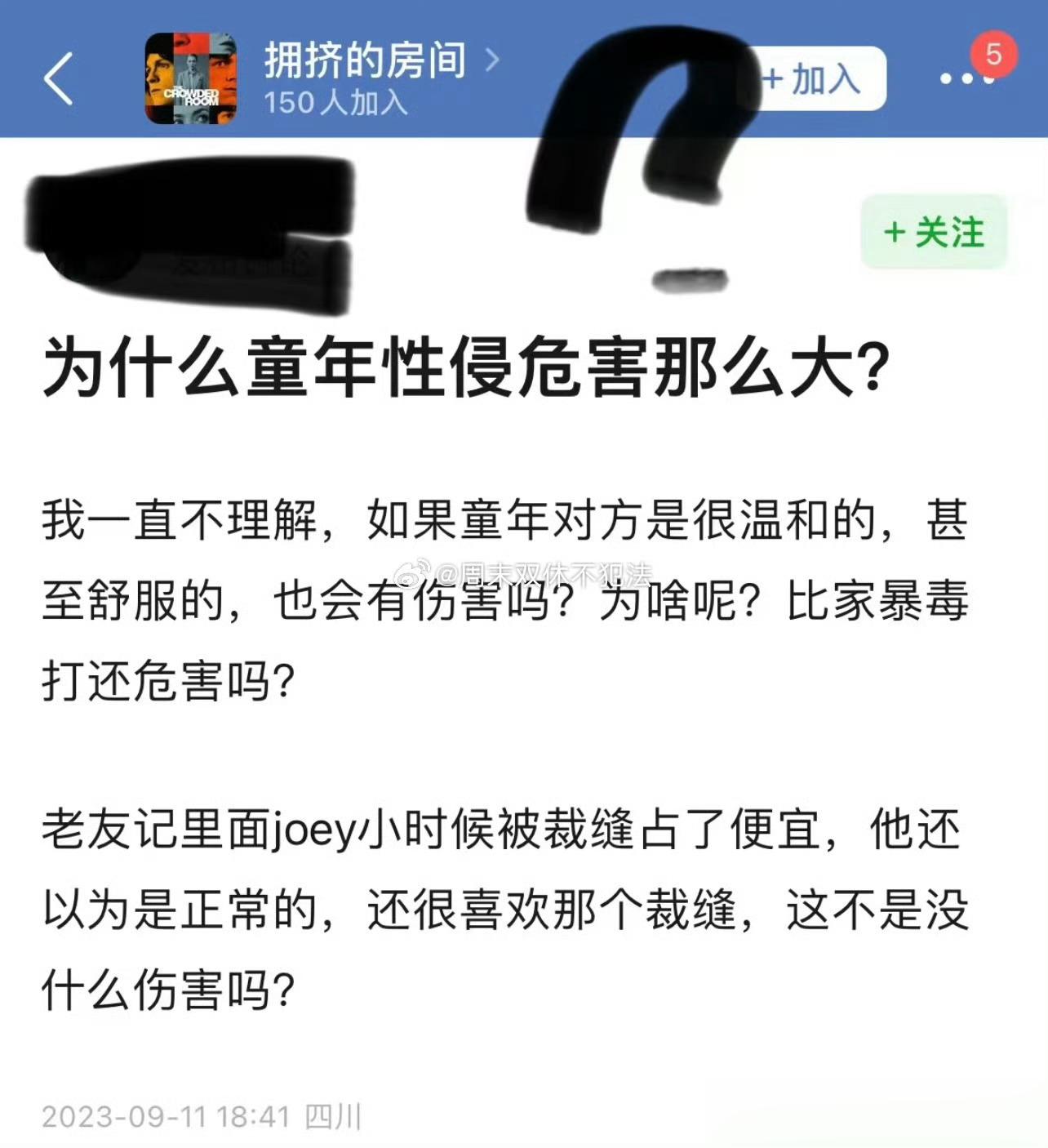 典型的男人从av认识女性于是认为xq结局总是女性的沉迷 ​​​