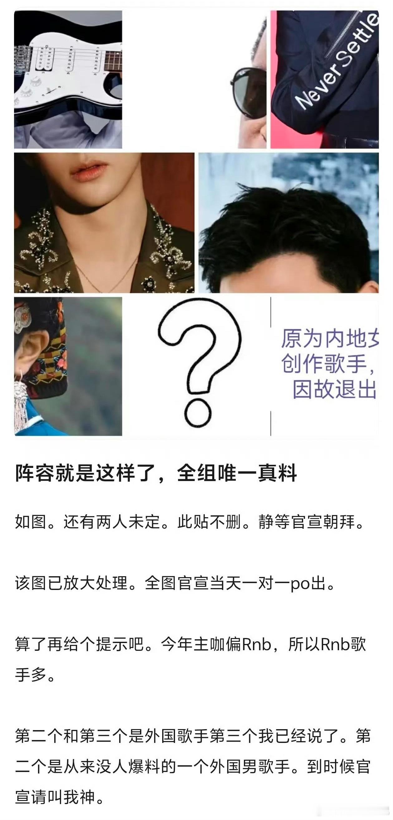 歌手2026首发阵容新版本最新网传首发阵容太有看头！新增侯明昊与斯丹曼簇，跨界实