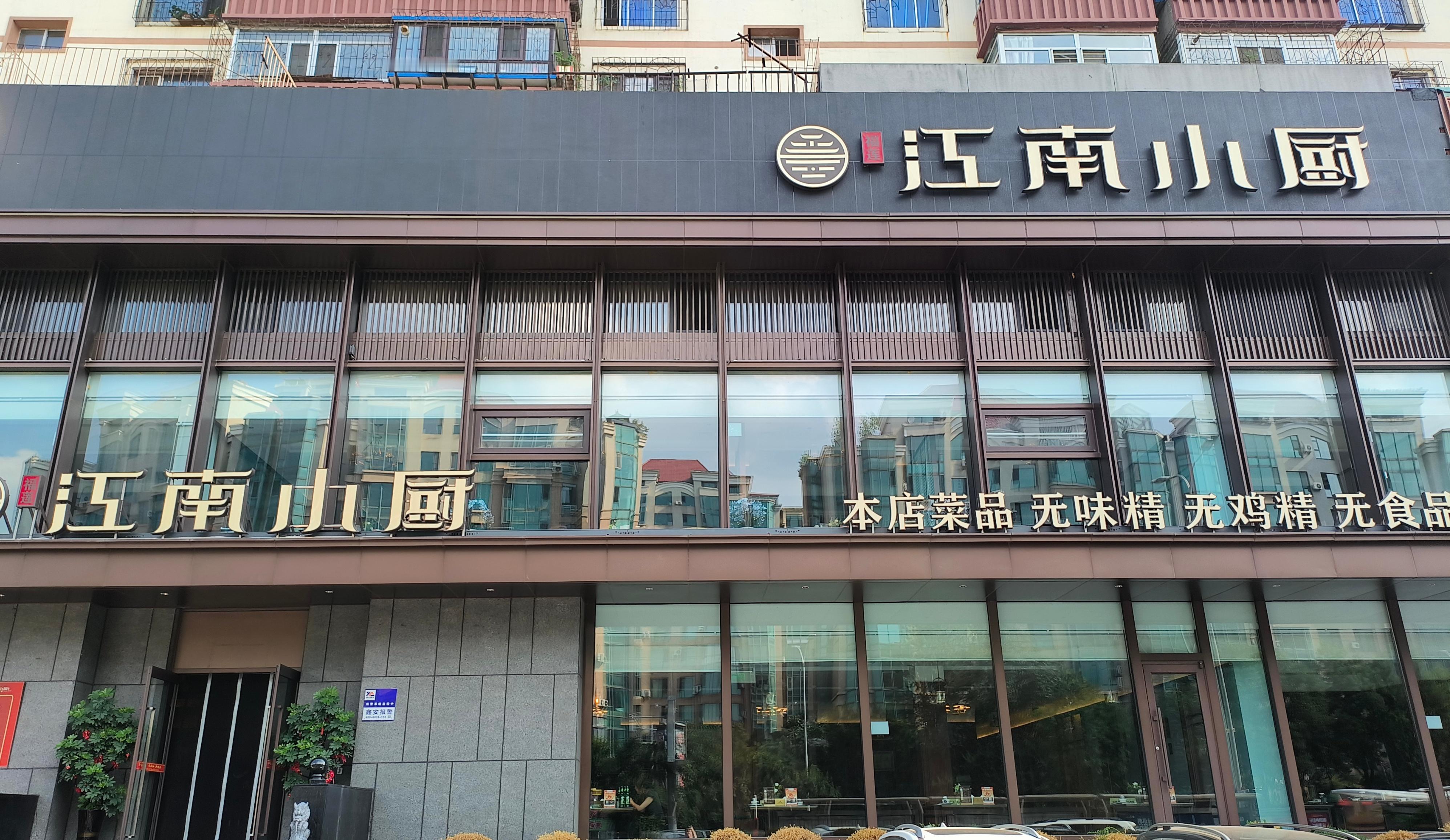 生活需要烟火气美食能治愈一切的小情绪我的日常plog不可辜负的美食微博跨界计划 