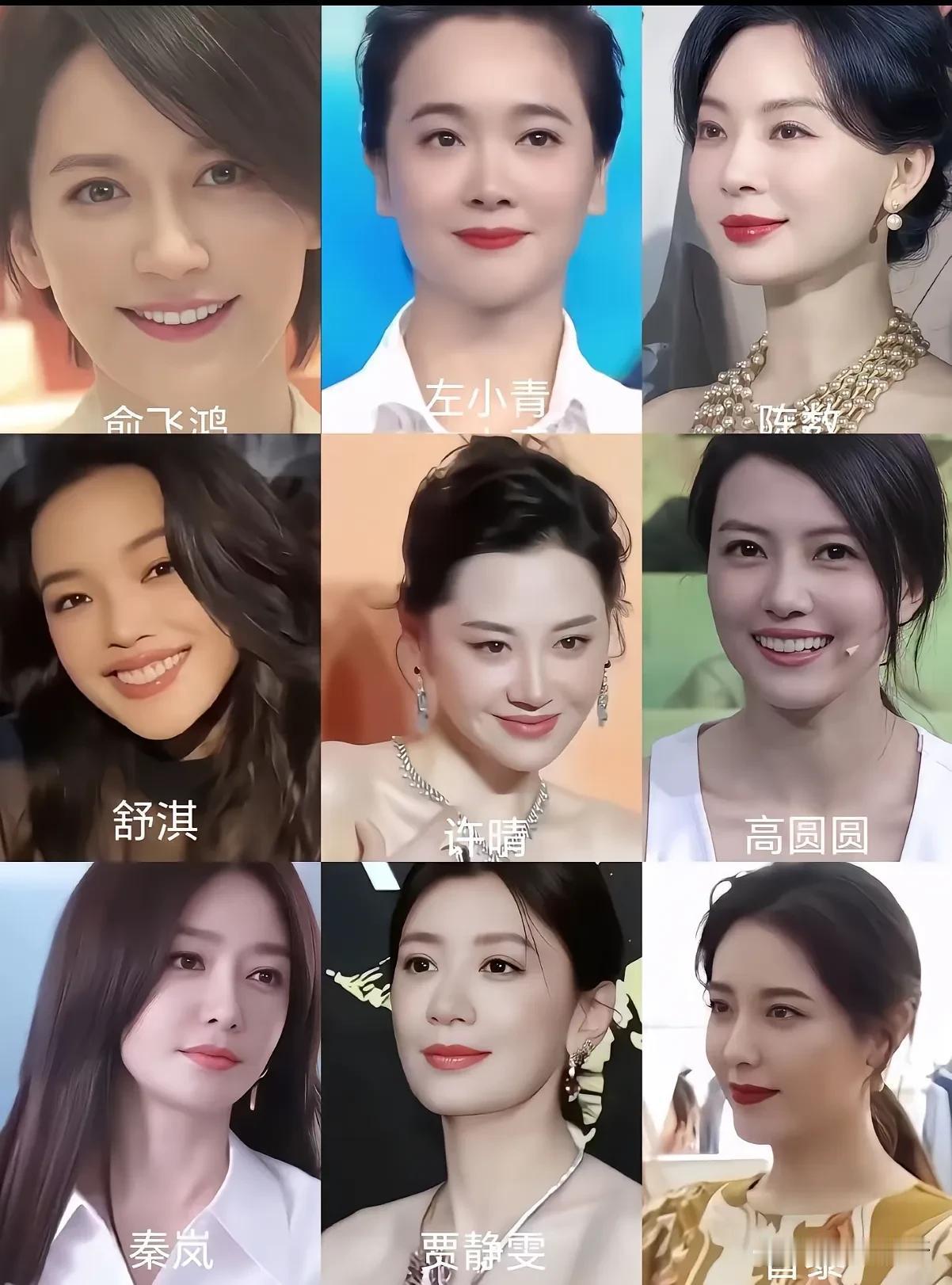 考考你的审美高度，哪个是你心目中的女神！