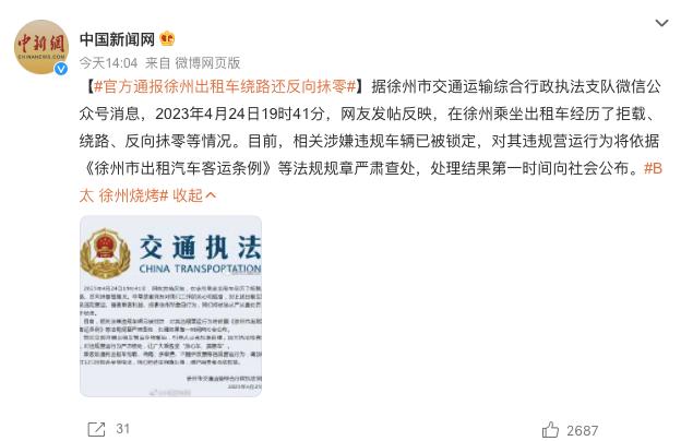 对一座城市有好感可能就在一瞬间；对一座城市有厌恶感也就在一瞬间。之前我对徐州这座