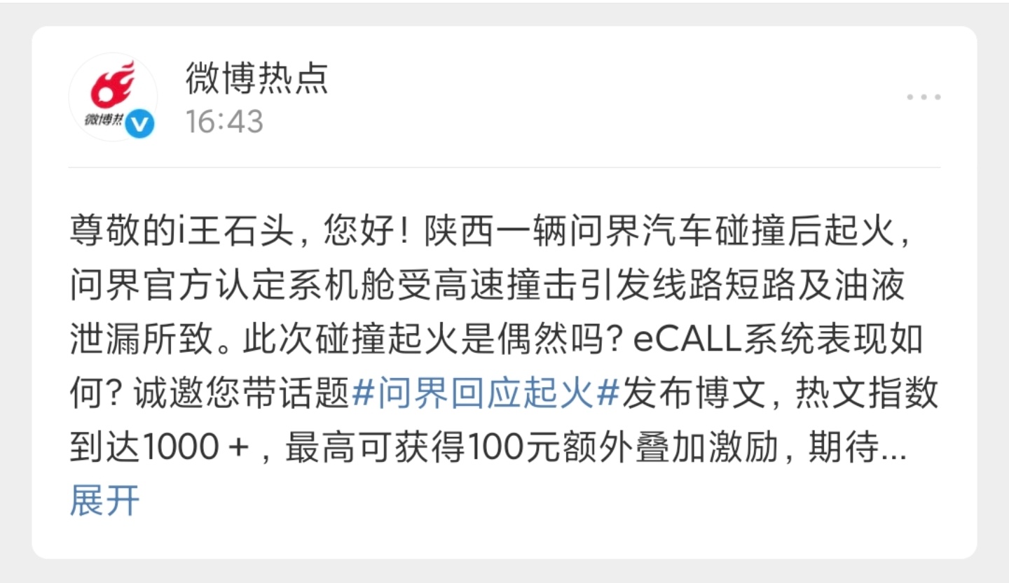 wb怪好的呢，还有现金激励[思考] ​​​