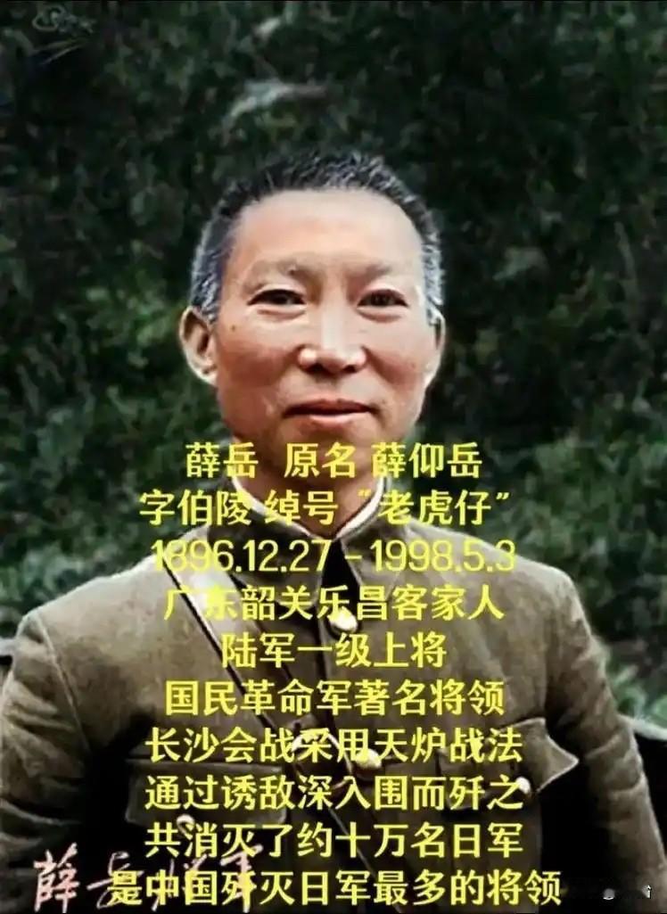 薛岳有10万国军，他还成功判断出解放军登陆时间和地点，为何还是丢了海南岛?

其