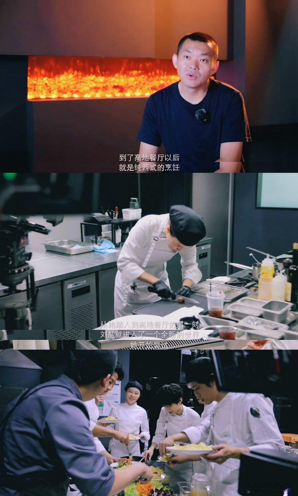 她的生存之道直播组团剧透   直接给我看嗨了！女主从落魄拳手转行做厨师，那一路的