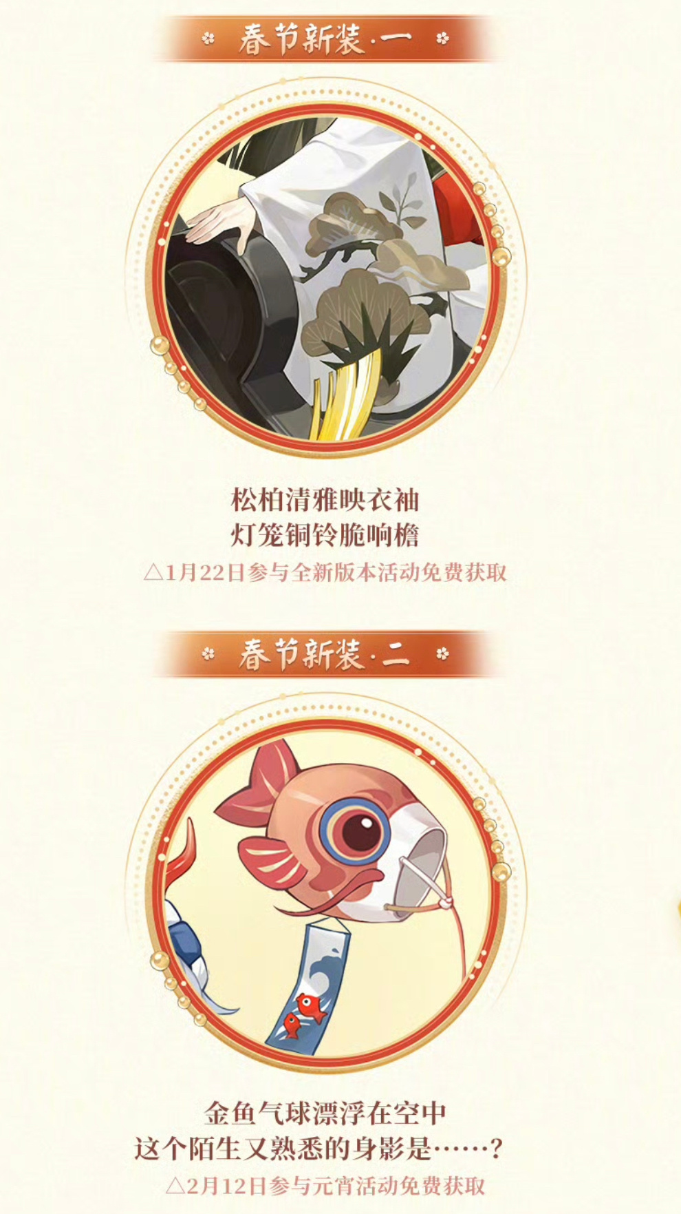 我去，免费70抽、免费庭院，这是真过年了[兔子] 