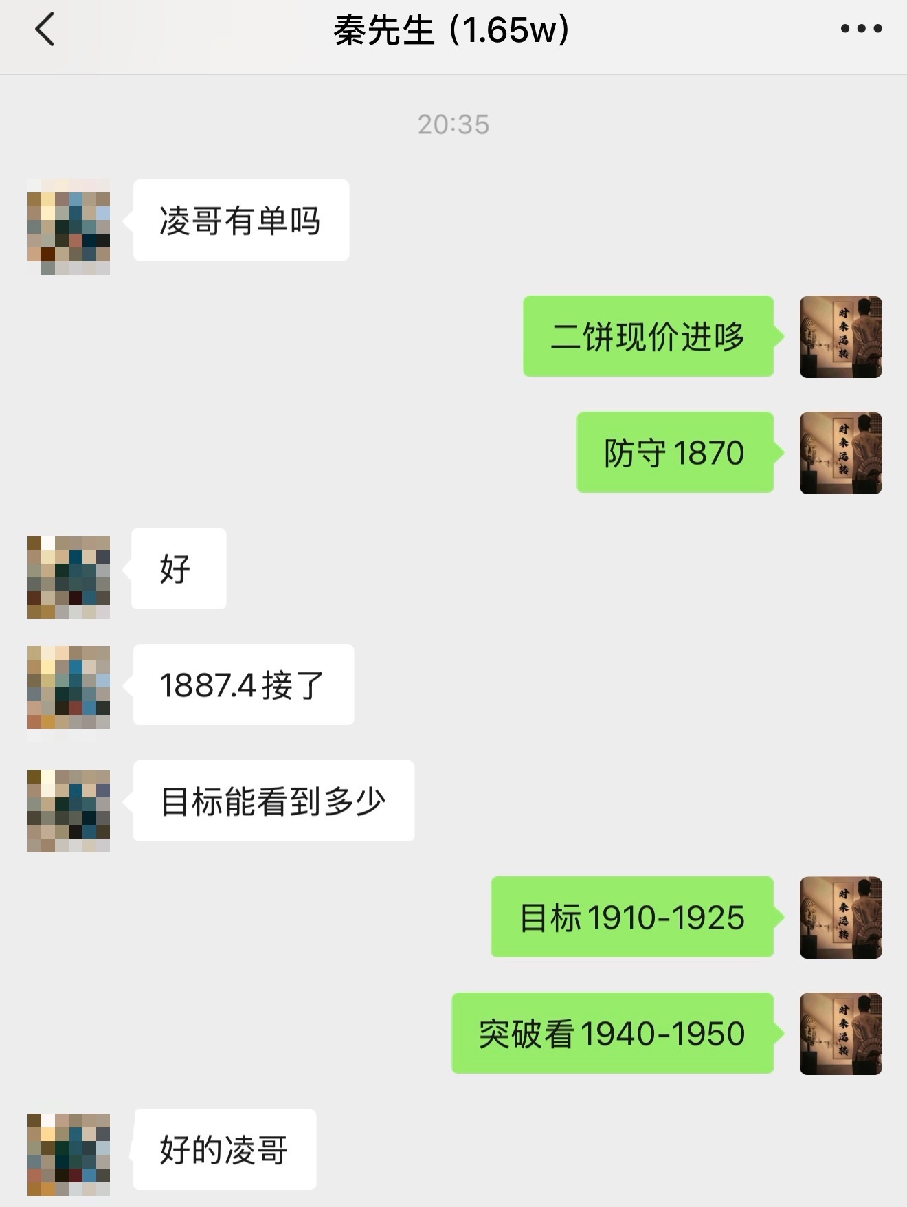 晚间1887的哆，止在1939，拿下52个典空间！区块链区块链
