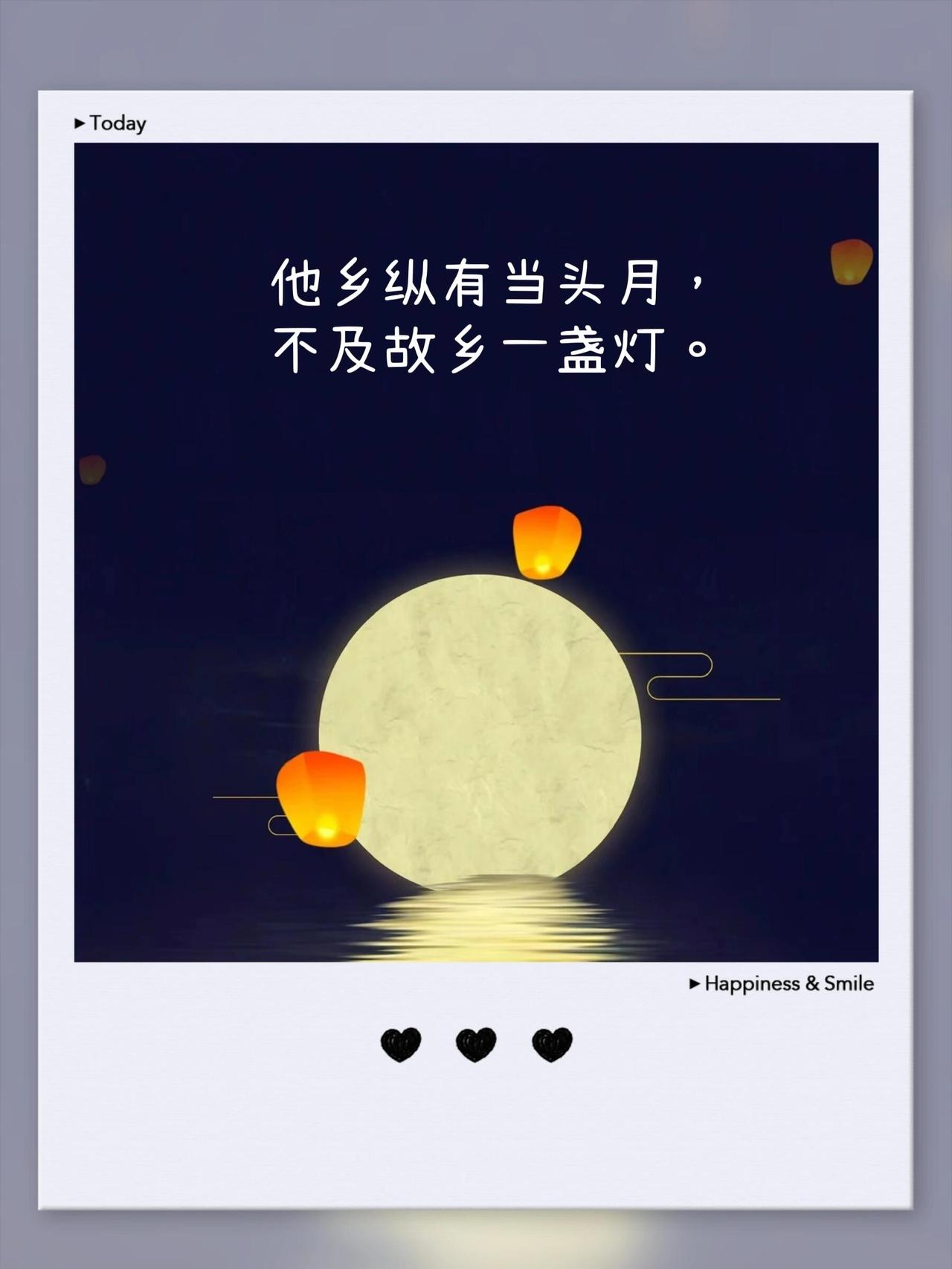今晚抬头见月，忽然懂了为何古人总爱对它吟哦——这轮明月，原是藏在文脉里的永恒信使