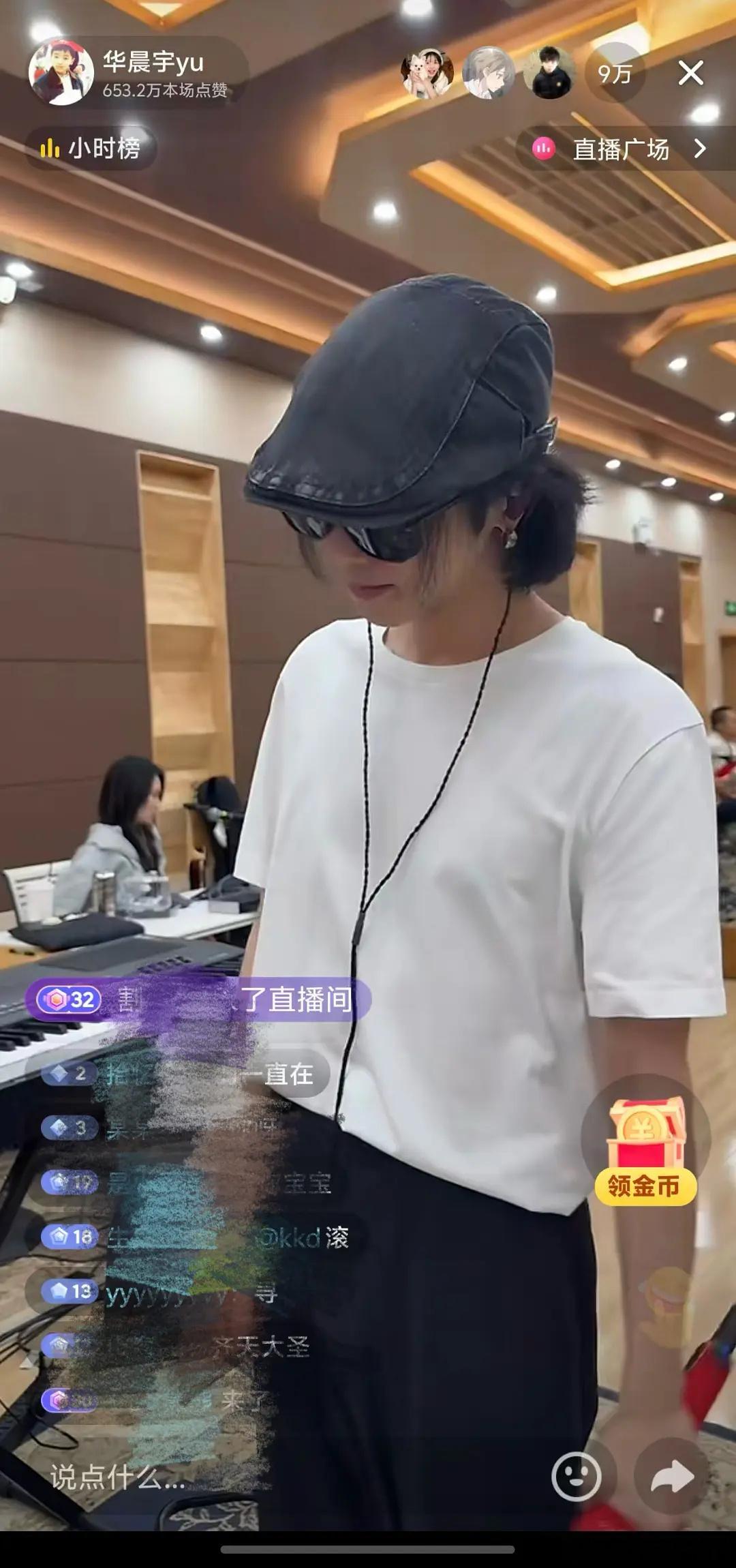 华晨宇演唱会因不可抗力延期，机酒全赔付之外，还开直播唱歌安慰歌迷🥹 