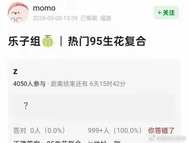 本来还停留在张新成李兰迪分手的阶段。现在又被扒细节疑似复合了！ ？ 