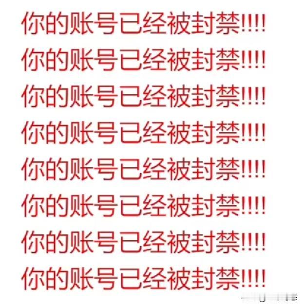 3类微信头像千万别乱用！8.5万账号已被处置，第2种最易踩坑

最近微信圈子里可