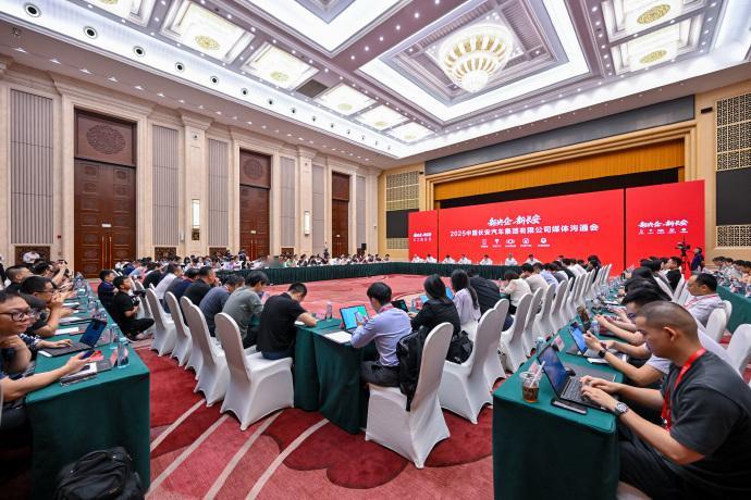 据重庆日报报道，7 月 29 日，第 100 家央企 —— 中国长安汽车集团正式