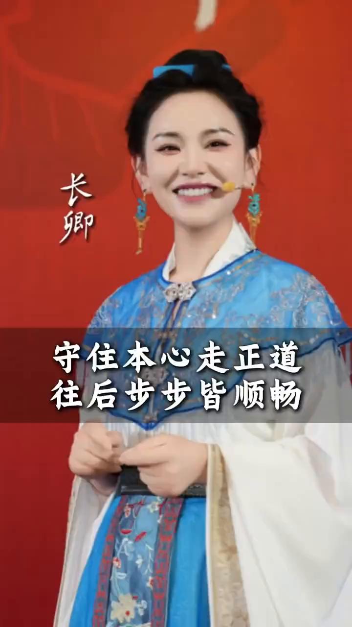 守住本心走正道，往后步步皆顺畅。
长师。
我们一定要守住正心，万一某一天有个大运