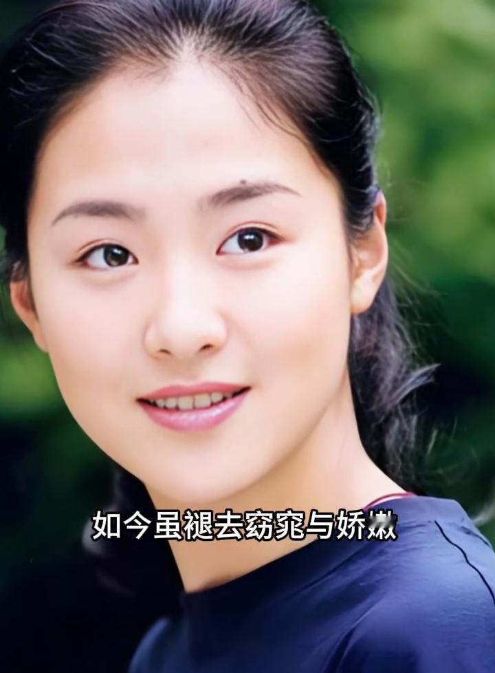 这位姑娘曾以倾世笑颜惊艳时光，如今虽褪去窈窕与娇嫩，却添了温婉与从容。岁月没有带