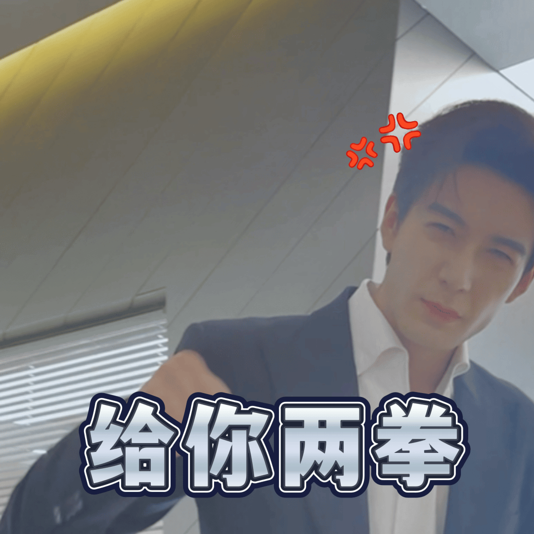 陈星旭 陈星旭陆行之 陈星旭金枝 又到了每天收表情包的时候了～陈星旭陆行之丨陈星