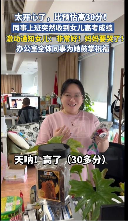 并不是只有考到660甚至700以上的成绩才能高兴，只要考出自己的水平，哪怕四五百