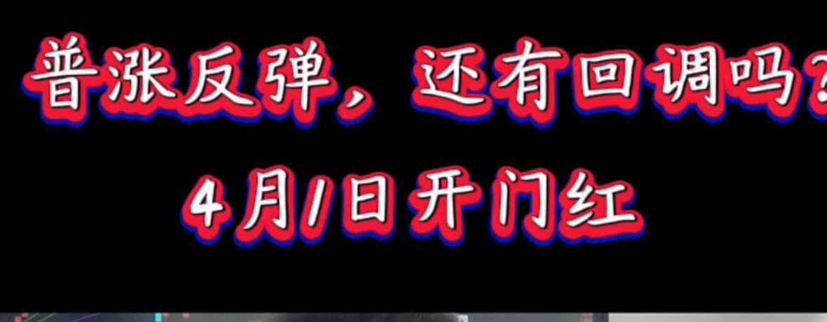 今天来聊聊大家最关心的几个问题：第一，市场筑底结束了吗，行情是不是提前启动？第二