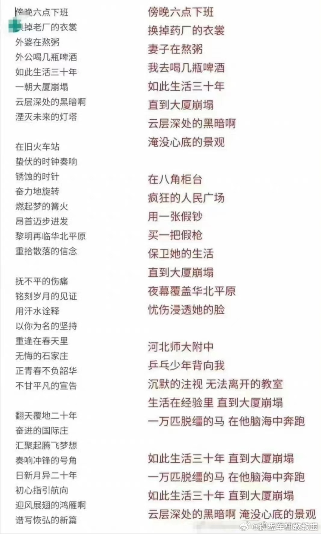 太牛（sha）逼了！！ ​​​