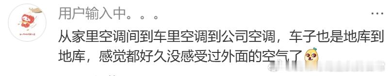 普通人买车到底提升了什么幸福感 生活趣事狂想曲