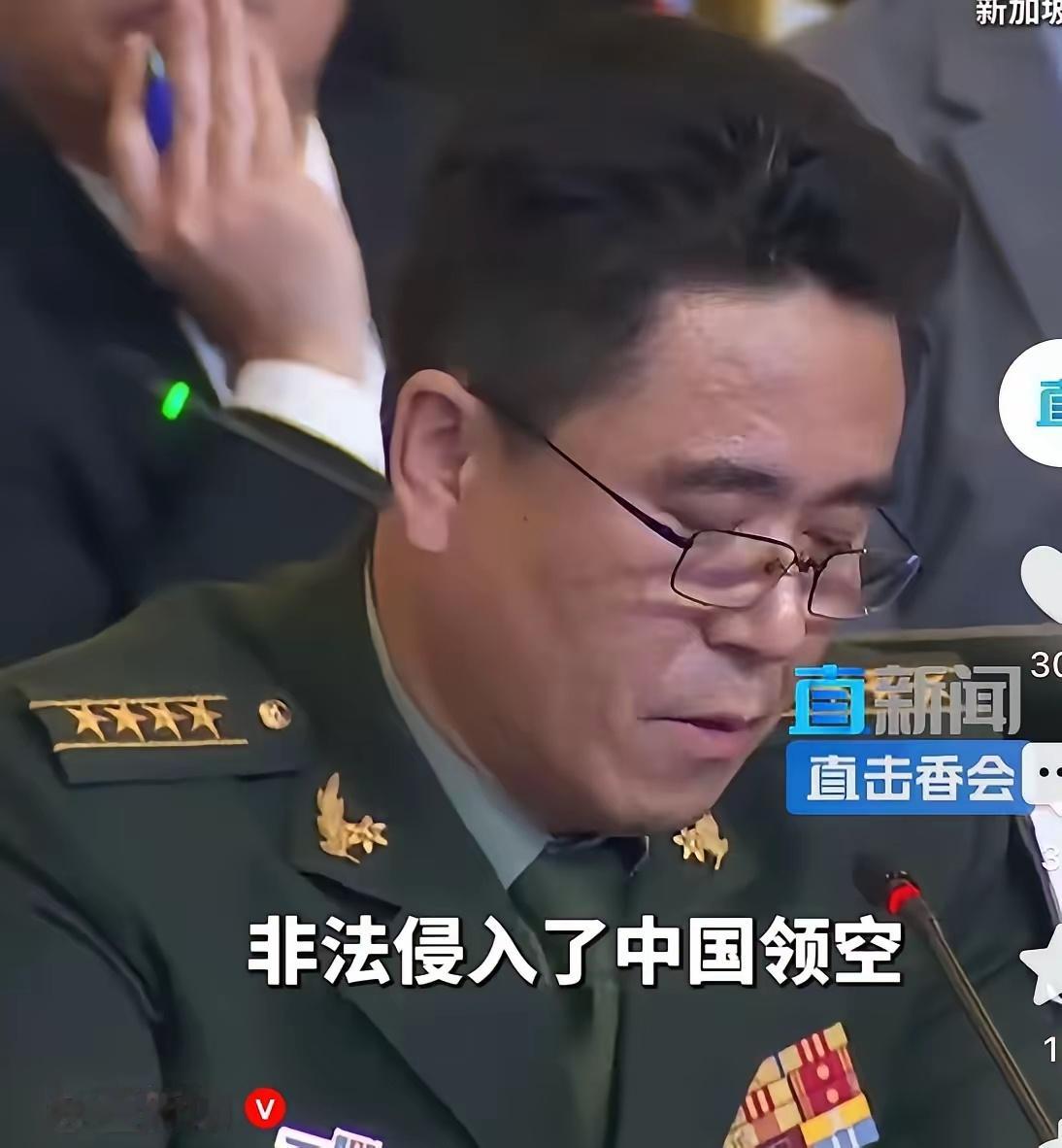 解放军质问荷兰：为何入侵中国领空？荷防长"呃"了半天。 
