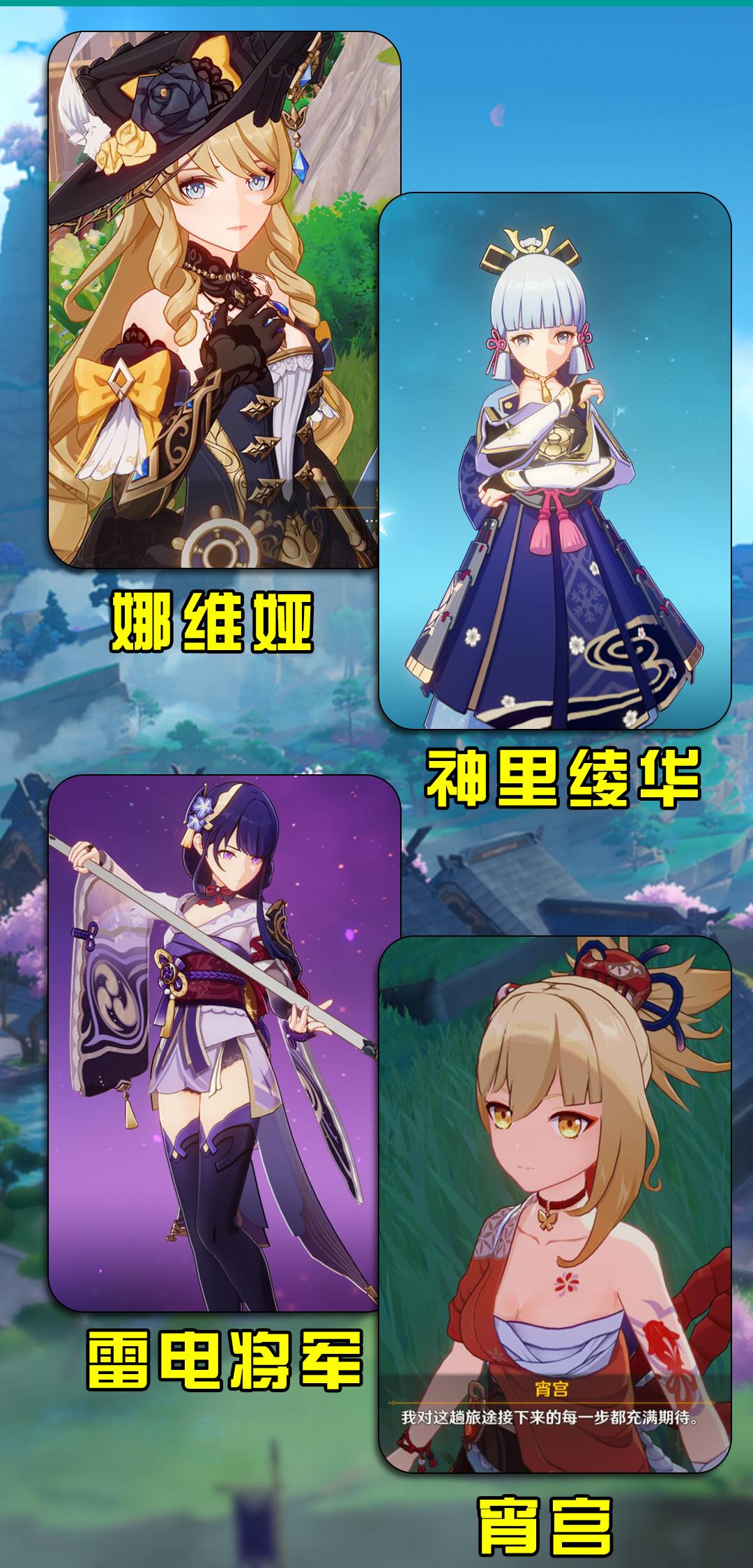 《原神》4.3前瞻兑换码：
SEN3VLELVJV2
WWNKULX5VJXA
