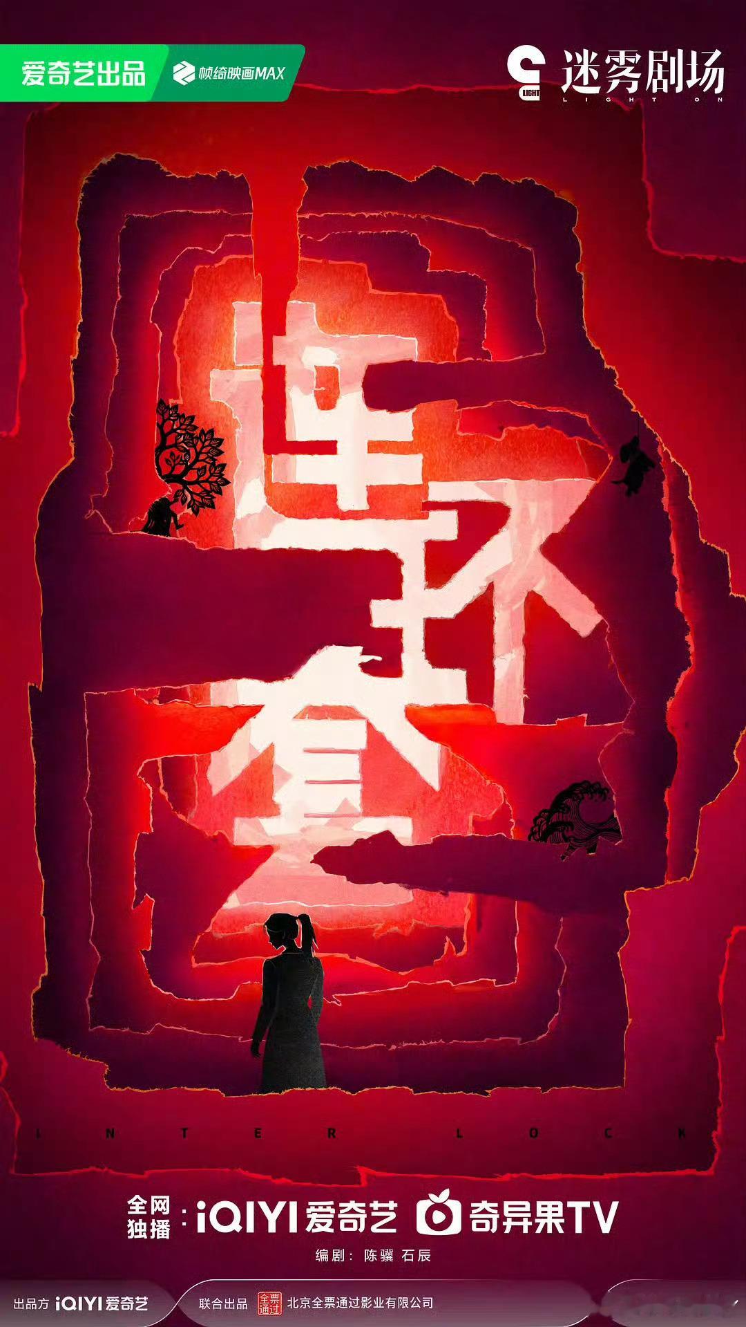 现在编瓜都不讲基本法了，项目都不是人家的瞎按，还有人真信 