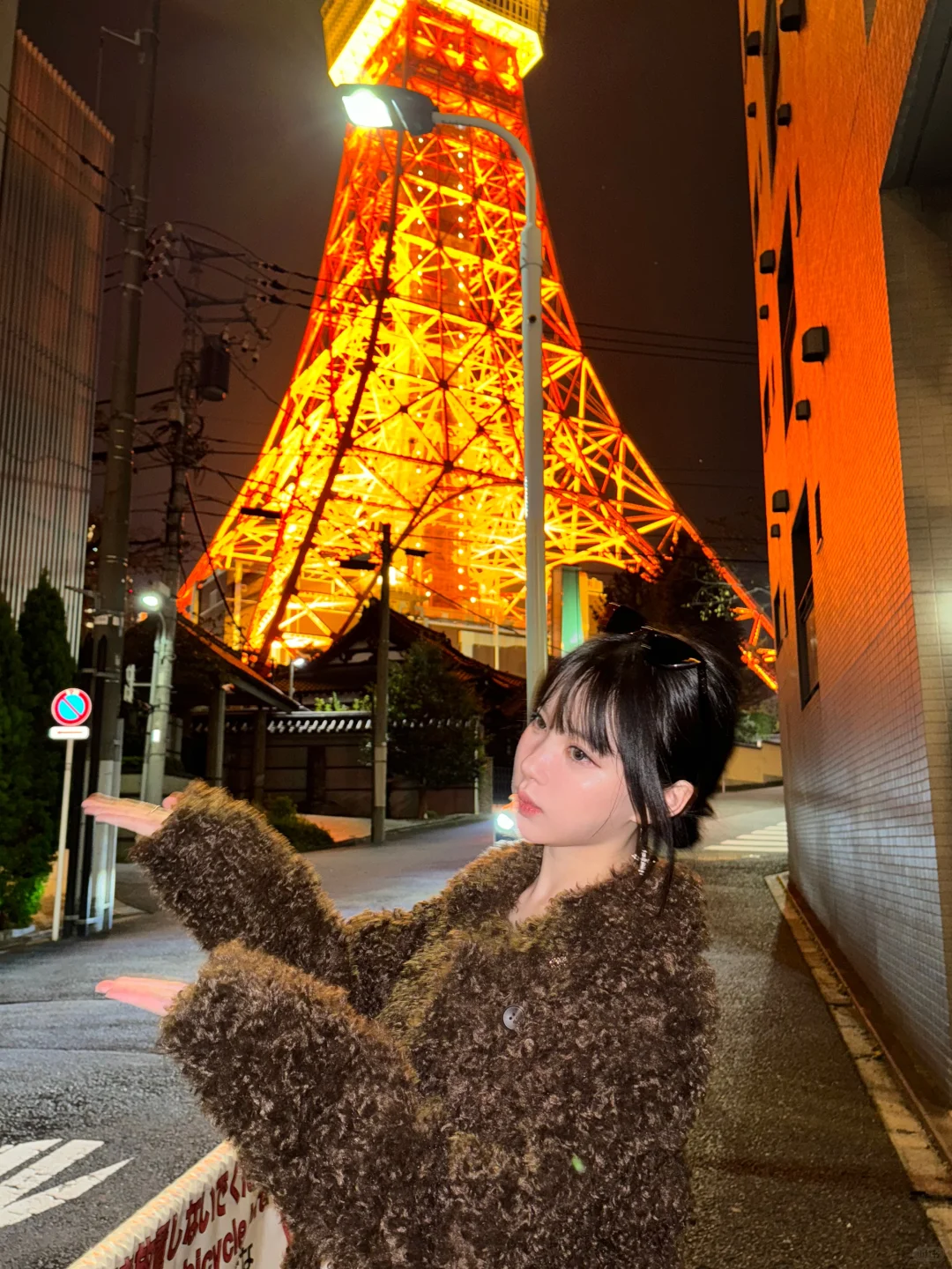 🗼Tokyooooo Update