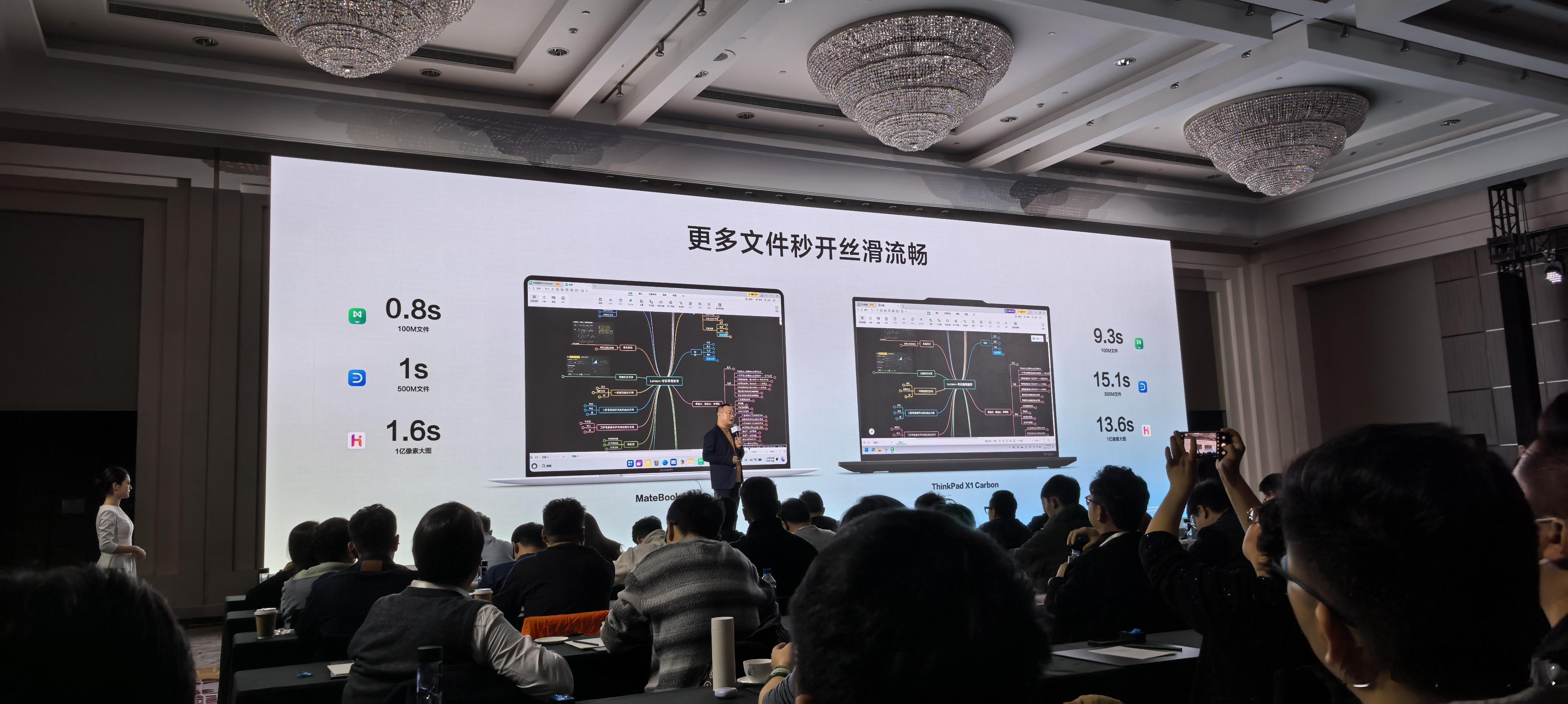 鸿蒙电脑不仅将会带来二合一新品，而且在售的鸿蒙电脑和鸿蒙折叠电脑也会升级，办公性