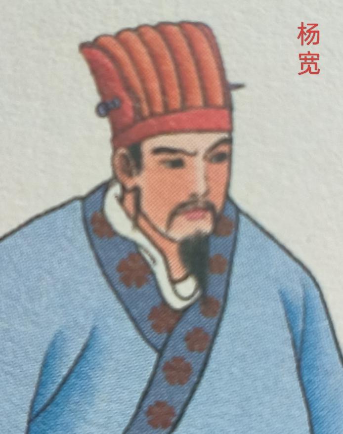 杨宽，北朝时期的大臣，是北道行台赠司空杨钧的儿子，他出身于弘农杨氏，他的父亲杨钧