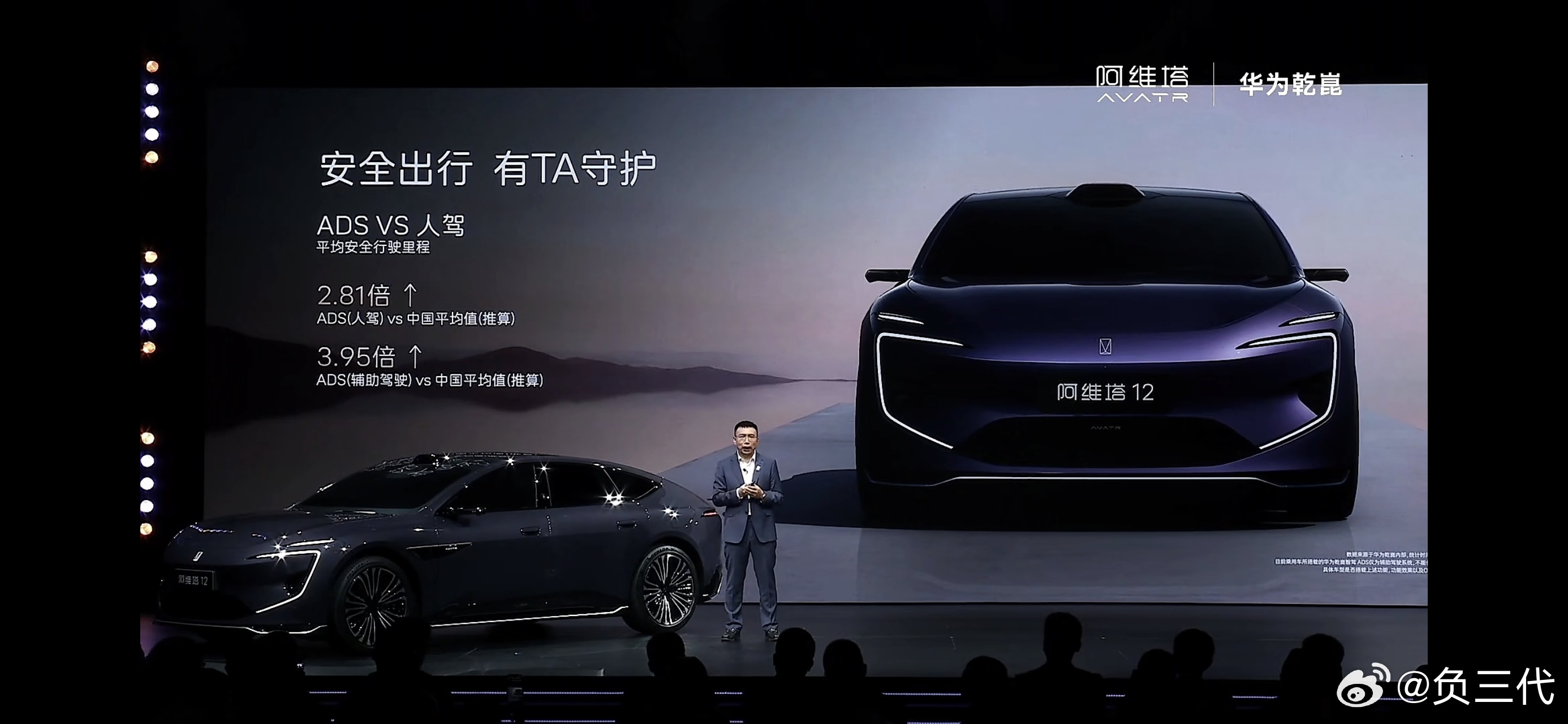 新阿维塔12这波智驾升级有点东西，乾崑ADS 4配全新激光雷达方案，双光路图像级