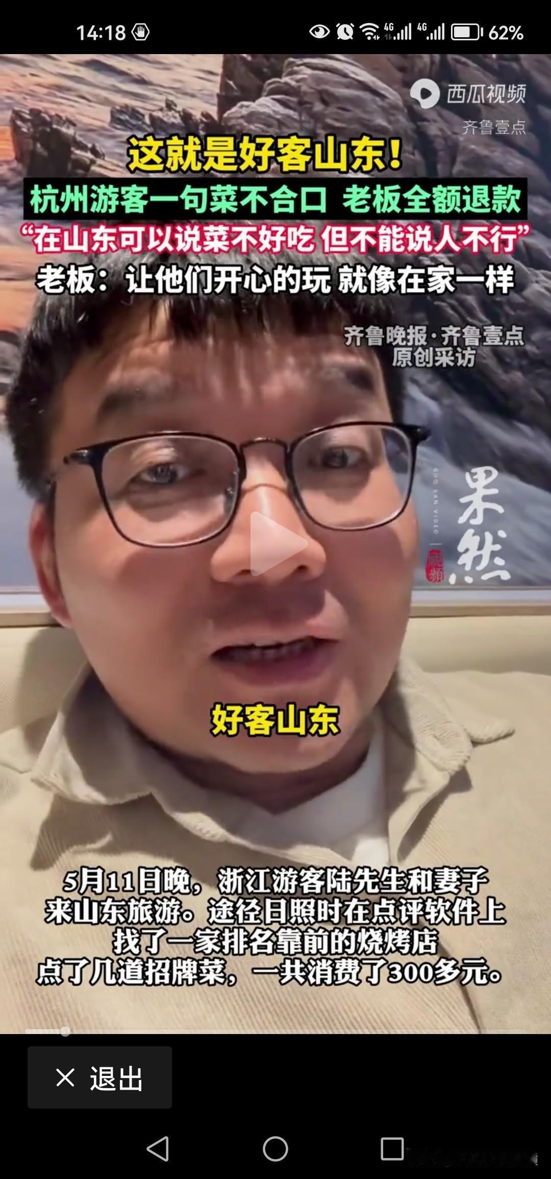 这老板大气，做生意就该这样[赞]
前天在天津某郊区点了三份外卖，其中两份外卖应该