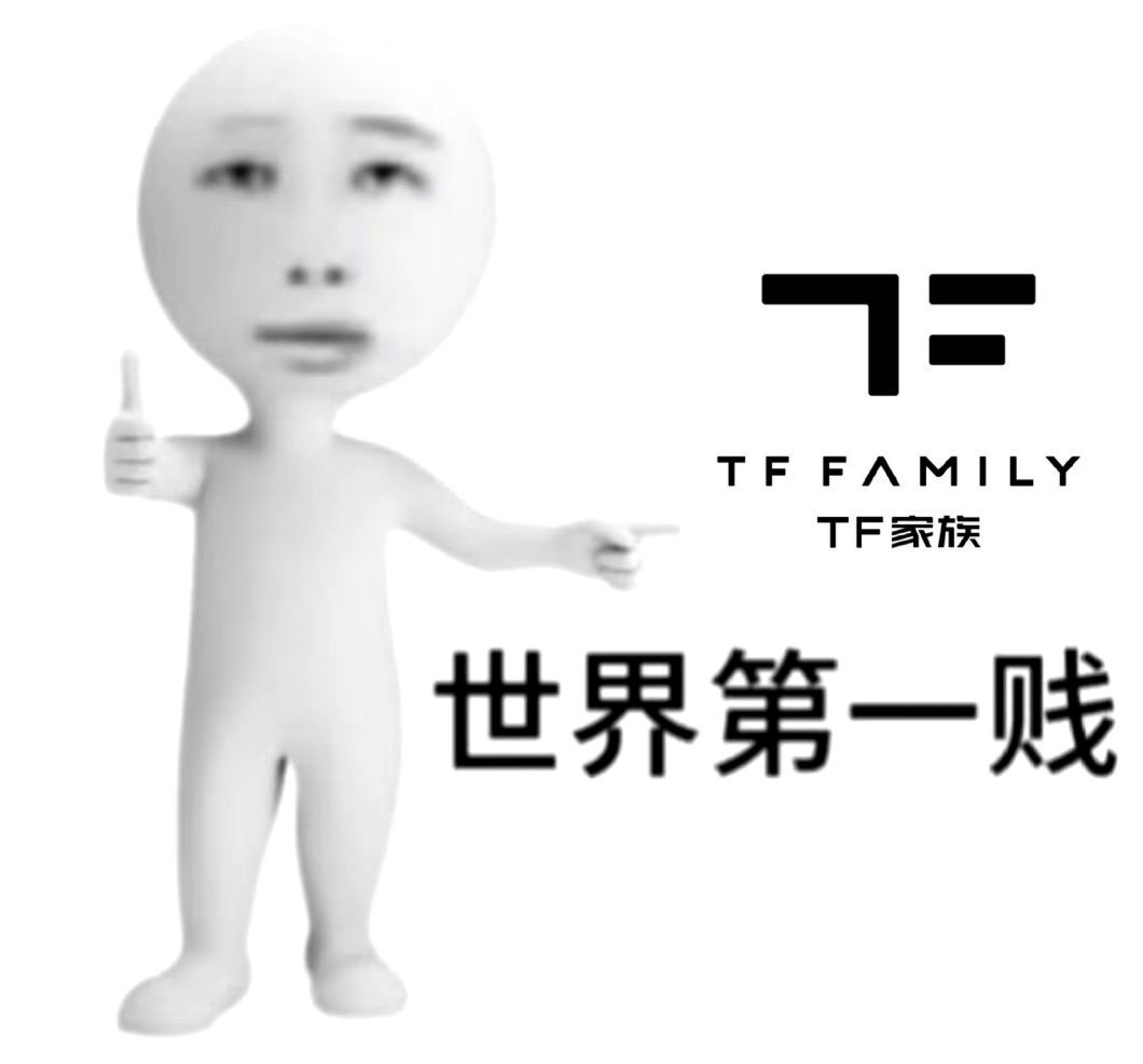 三进三出 