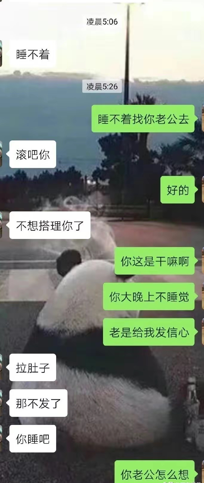 这个女同事都已经有家庭了，一直和我聊天她什么意思？ ​​​