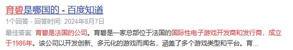 育碧这家总部位于法国的游戏开发公司，不要买它的游戏就对了。育碧的游戏除了建模风景