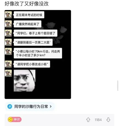 ‬小明在数学界的地位不容动摇。 ​​​