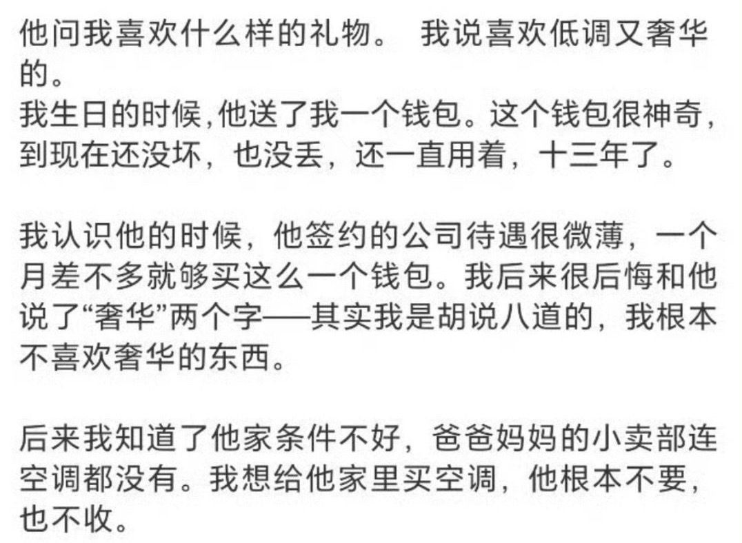 其实这段典型的自我感动式表演在亲密关系中也容易出现，见过太多这种pua的套路了。