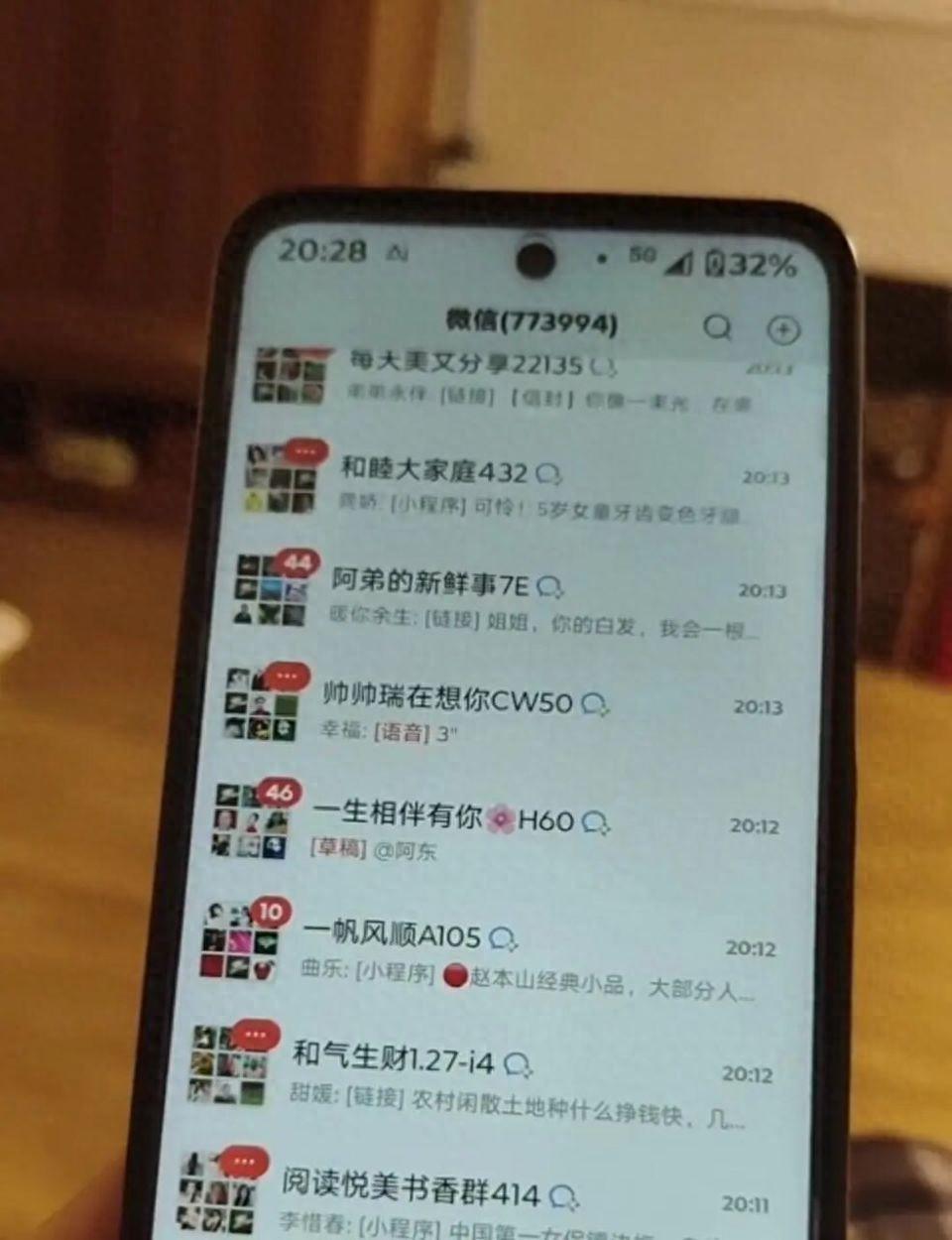 偶然拿过奶奶的手机帮她清理内存，打开微信状态栏的数字直接吓了我一跳，屏幕上明晃晃