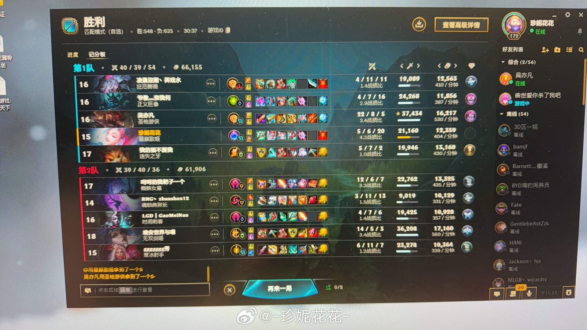 睡了睡了 ​​​