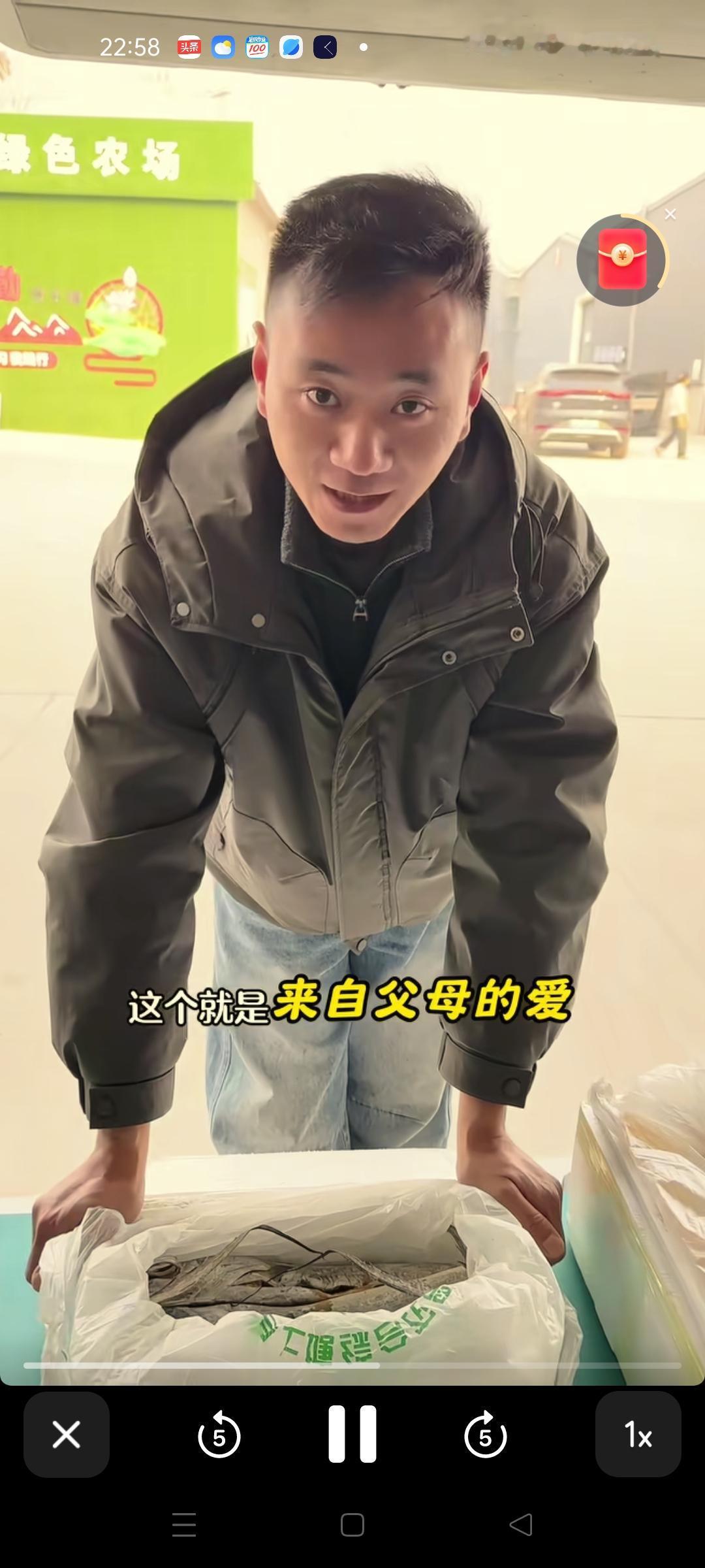 父母的爱是天底下最无私的爱 ，厉怀远接到了他的爸爸给他寄来的两个快递 ，发小从快