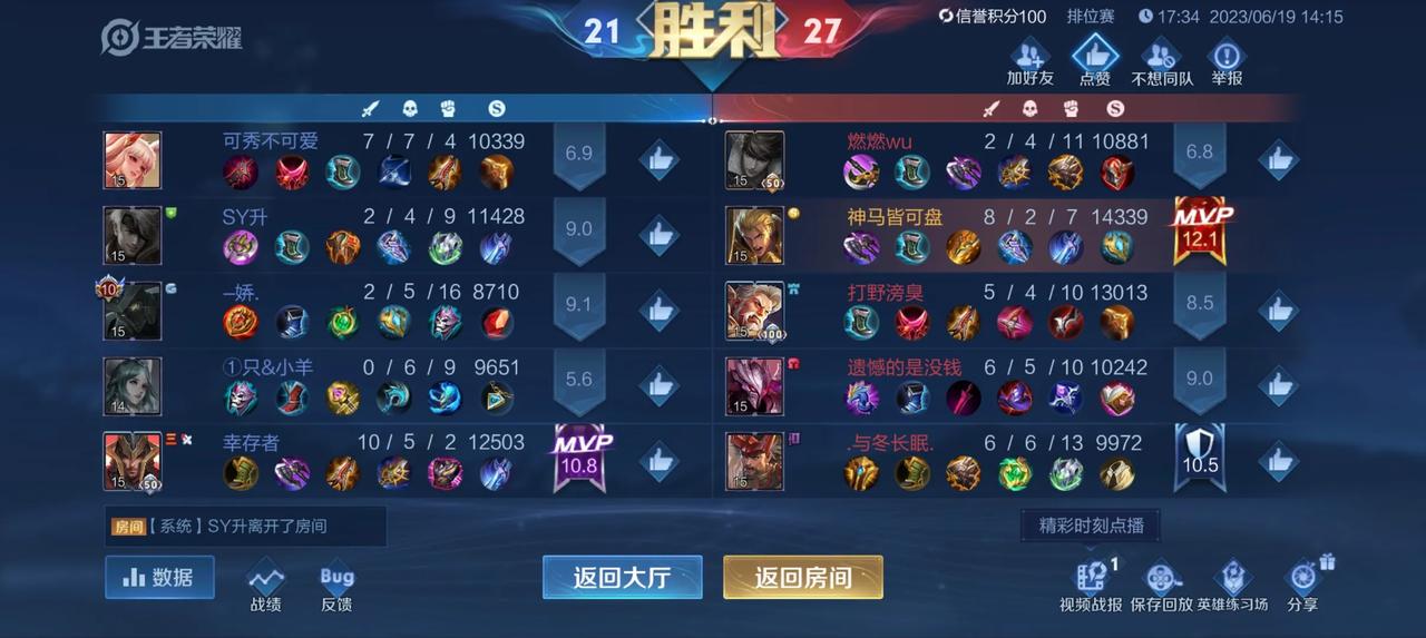 玩着玩着感觉没意思了，一直遇到牛马队友，玩起来太累就失去游戏的真谛了