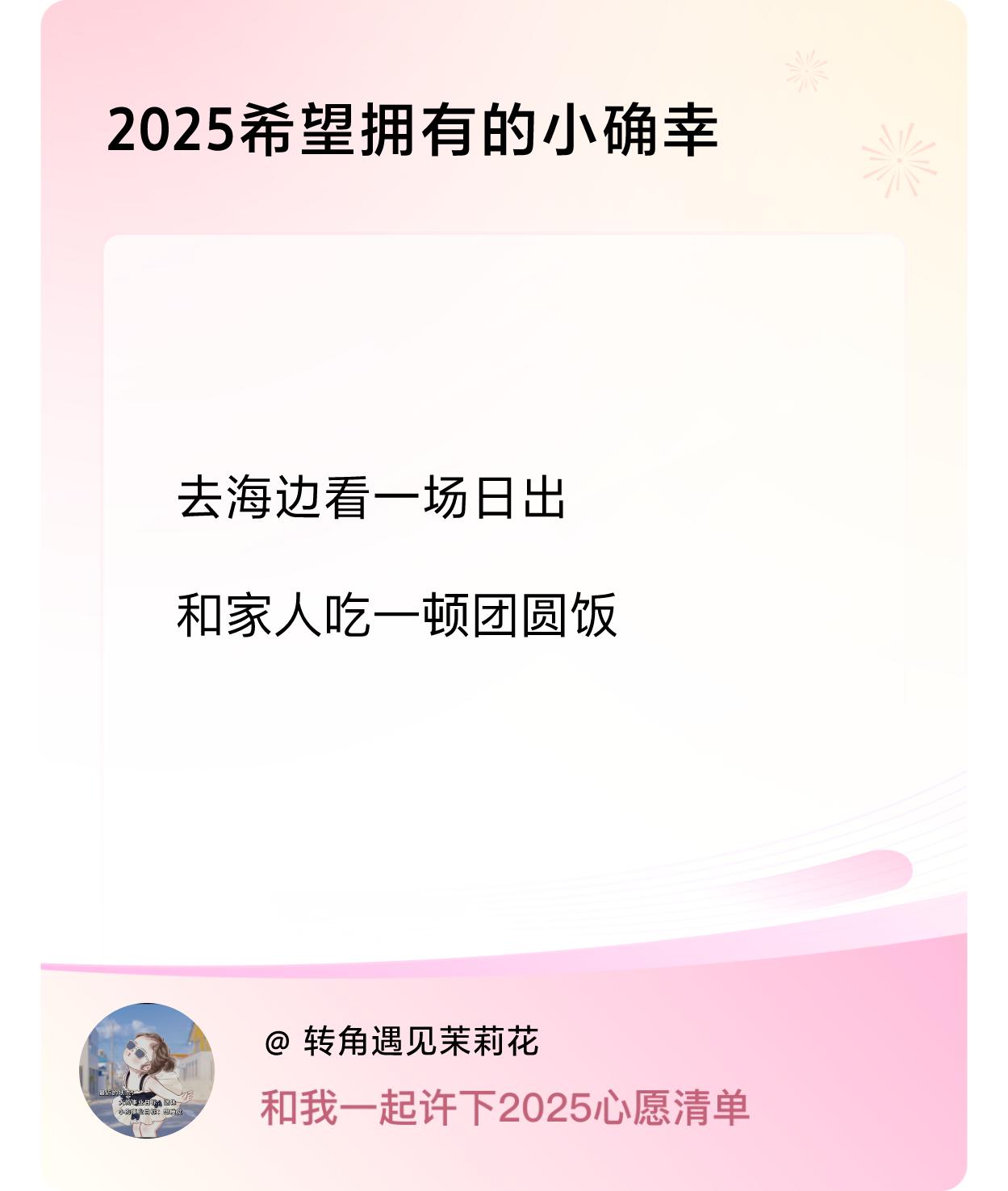 ，戳这里👉🏻快来跟我一起参与吧