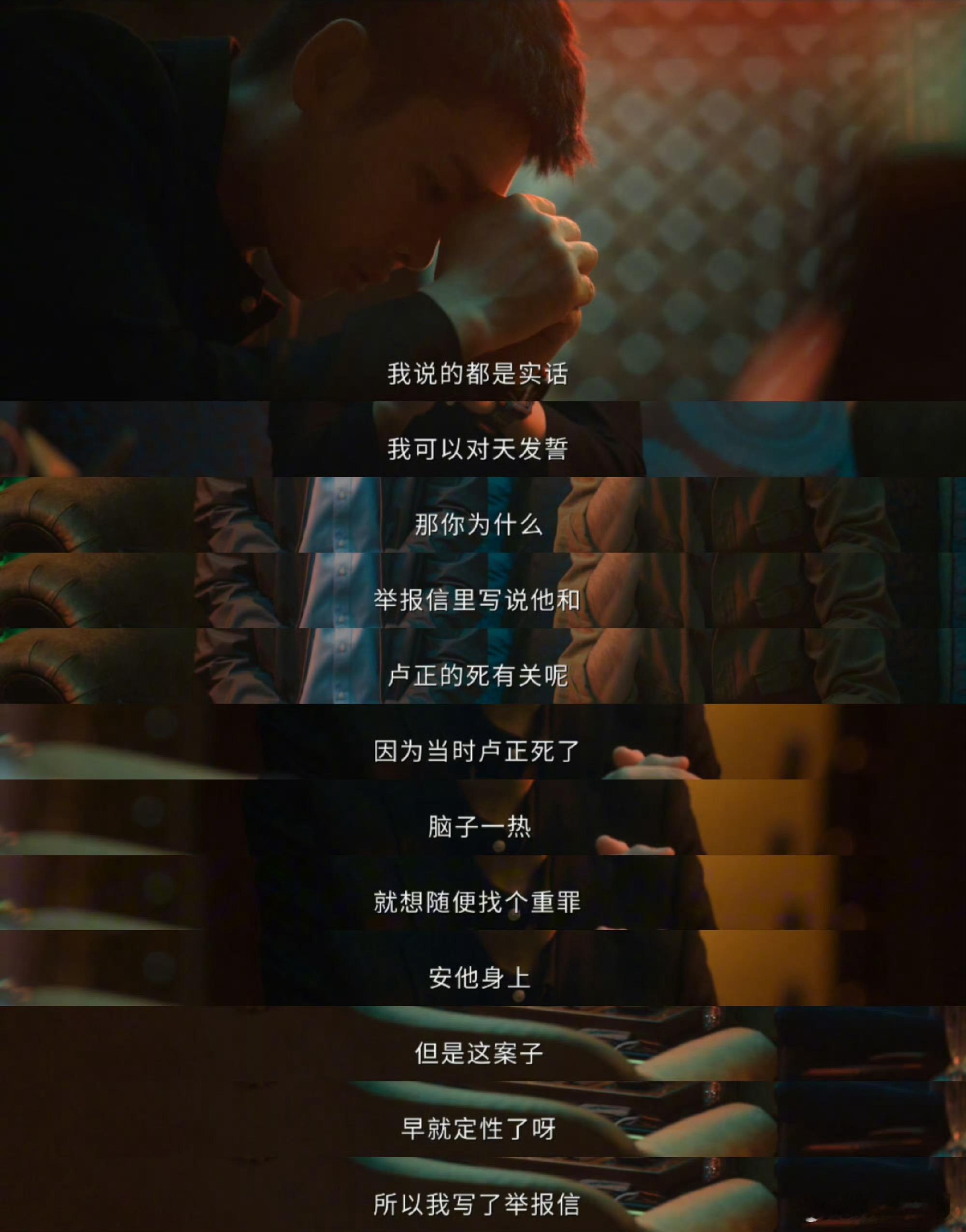 低智商犯罪9集9个嫌疑人低智商犯罪全员皆凶手既视感！人物关系错综复杂，猜凶笑点两